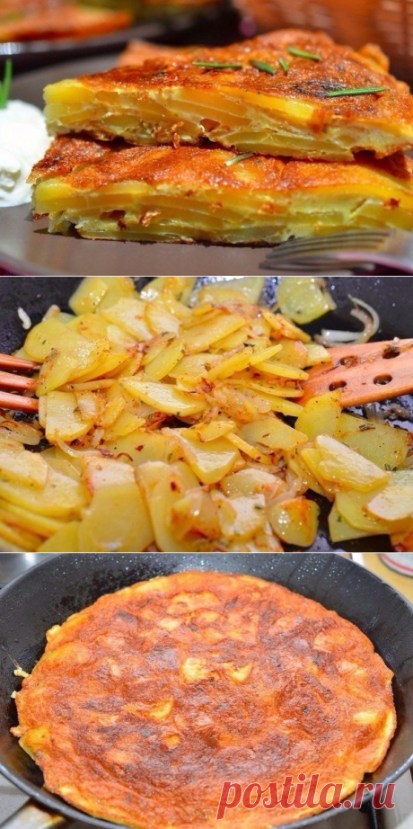 Испанская картофельная тортилья с розмарином (на сковороде, как запеканка)