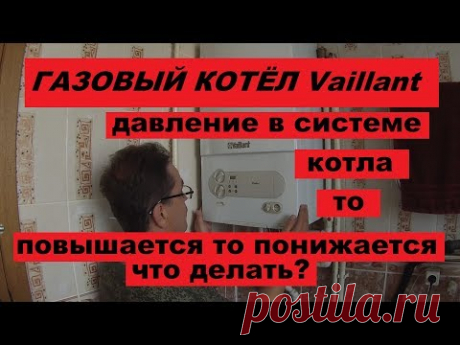 Котел вайлант как прокачать - Слесарь