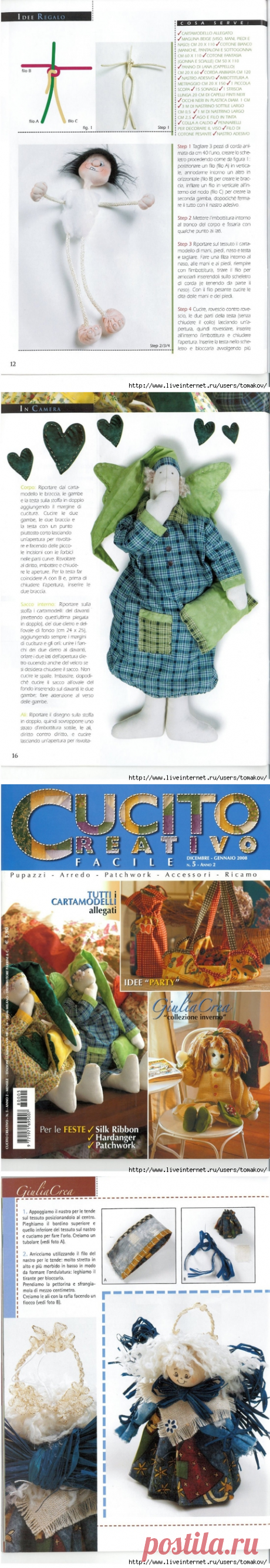 Cucito Creativo Facile №25