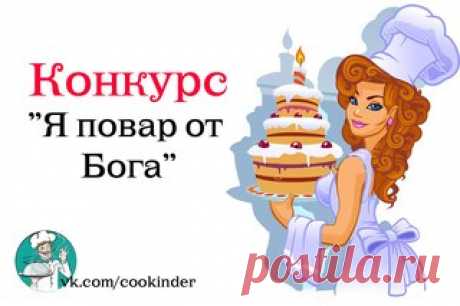 Кулинарные хитрости | VK