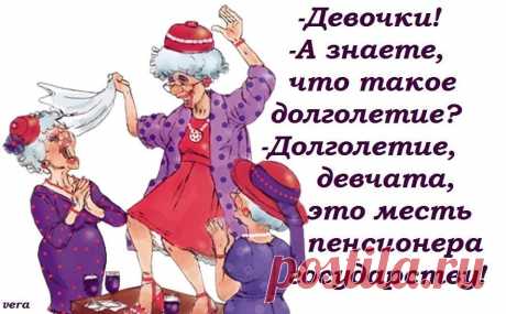 надписи встречи одноклассников: 8 тыс изображений найдено в Яндекс.Картинках