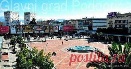 Podgorica,downtown