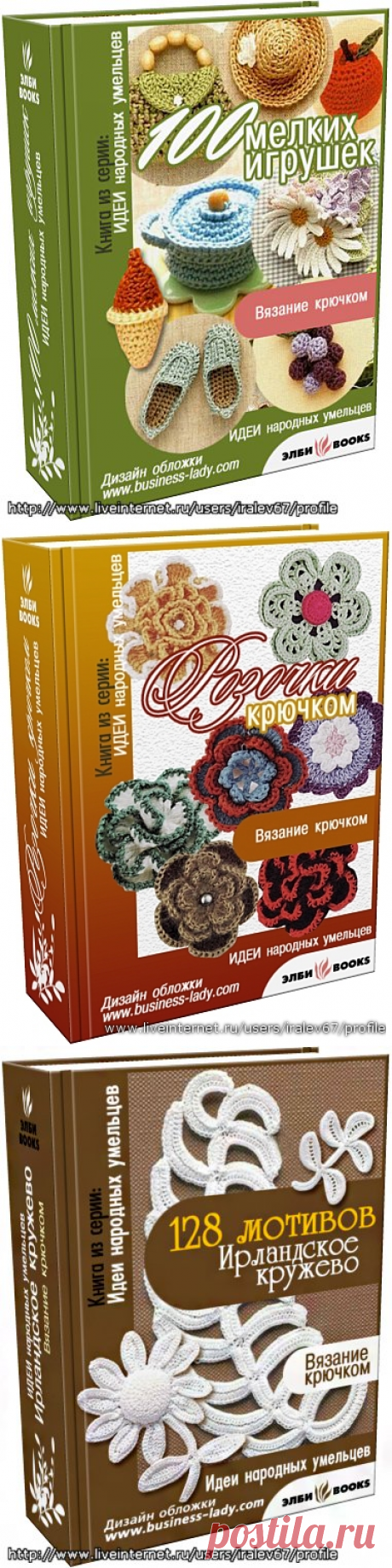 Вязание крючком | Записи в рубрике Вязание крючком | Дневник alavali