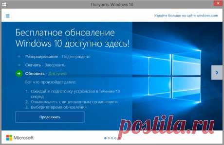 Пользователи пираток могут бесплатно обновиться до Windows 10 - Hi-Tech Mail.Ru