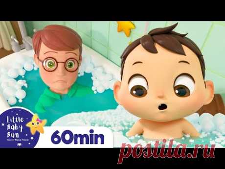 Baby Max Bath Song | +More Nursery Rhymes & Kids Songs ABCs and 123s | Little Baby Bum