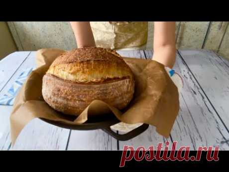 Идеальный хлеб на закваске,Легко и Просто!!!!