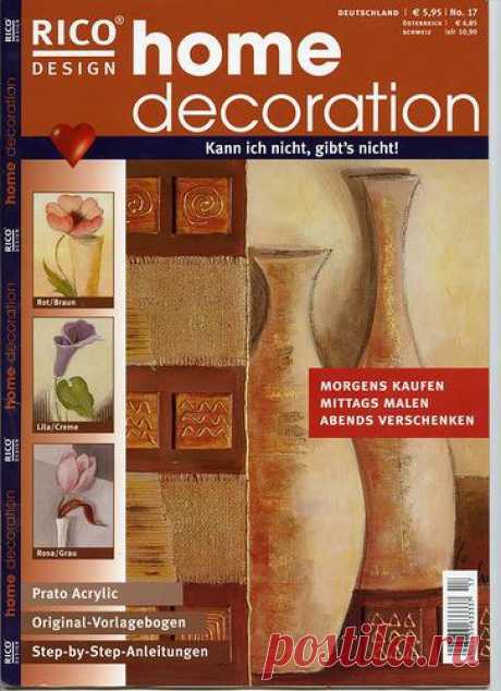Картины для интерьера. Rico Design - Home decoration n017. Картины для интерьера своими руками: рисуем бутылки и вазы (классический мотив учебного курса в современной подаче:)