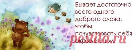 Как говорить убедительно: 25 работающих принципов.