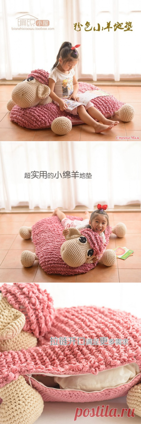 Овечка (подушка, матрасик) - Вязание для детей - Страна Мам