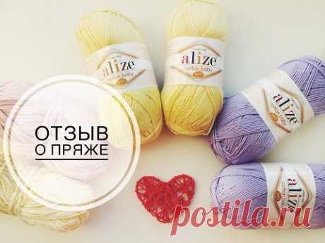 Отзыв о пряже Alize Cotton Baby Soft/ Немного о платье ;-)