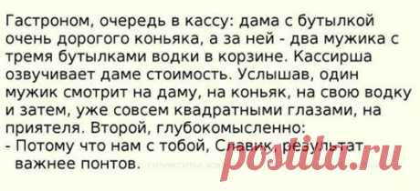 анекдоты юмор приколы картинки здесь ))) присоединяйтесь! 
фейсбук группа ПРИКОЛЫ ЮМОР ШУТКИ ツ