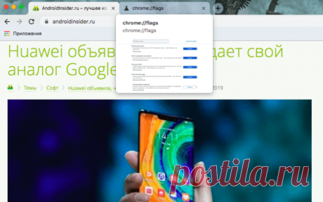 Google добавила в Chrome функции, которыми вы точно будете пользоваться - AndroidInsider.ru