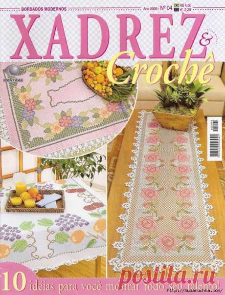 XADREZ CROCHE №4/2009