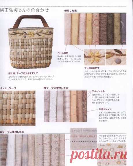 Японские сумки ручной работы. Выкройки, подробные фото и инструкции. | Юлия Жданова | Дзен