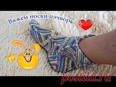 Носки в технике пэчворк Socks Patchwork