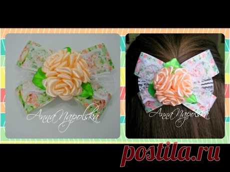 Бантик з трояндами канзащи. Бантик с розочками своими руками. Roses bow kanzashi