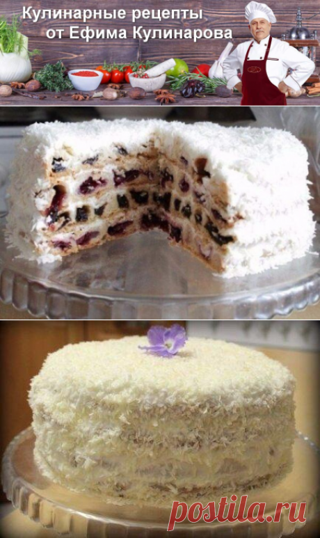 Торт «Вишня в снегу» с кокосовой стружкой, рецепт с фото пошагово | Вкусные кулинарные рецепты