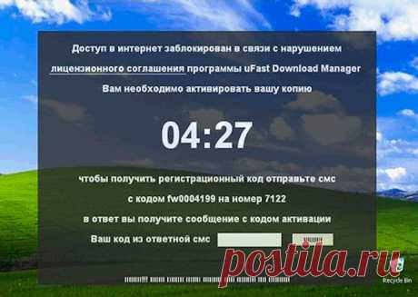 Как удалить вирус троян с ноутбука: универсальный метод