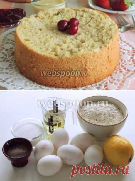 Шифоновый бисквит рецепт с фото на Webspoon.ru