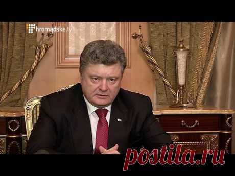 «Світ має визнати «ЛНР» та «ДНР» терористичними організаціями» – Порошенко - YouTube