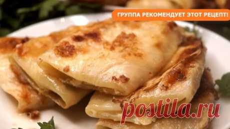 Безумная вкуснятина из простых продуктов!