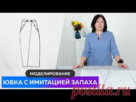 Моделирование юбки с имитацией запаха