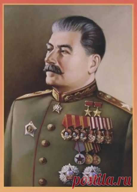(33) Материалы о Сталине, ссылки - Мы из Советского Союза - 20 декабря - 43289797463 - Медиаплатформа МирТесен