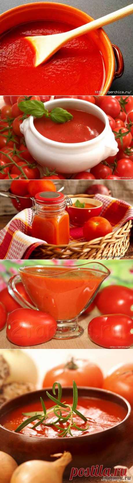 Домашний натуральный кетчуп на любой вкус - подборка супер рецептов.