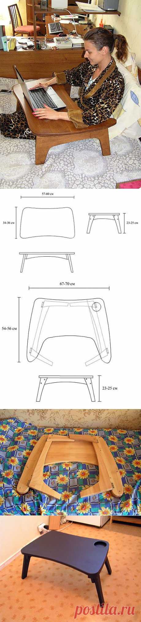 Столик для ноутбука. 4 варианта.
