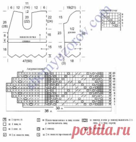 Жакет с поясом