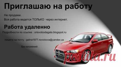 Подробнее здесь:  orisvobodagala.blogspot.ru