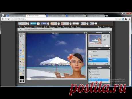 Фотошоп онлайн - работа со слоями (Урок 4) - YouTube