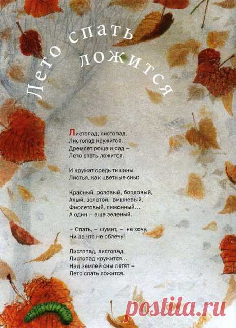 .Иллюстратор Игорь Олейников.Автор Андрей Усачев.Страна Россия.Год издания 2009.Издательство Рипол-классик.Купить книгу..OZON.ru.labirint.ru.amazon.com...............................................