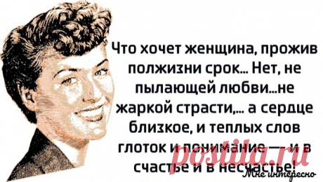 Могу конечно и помолчать, но не долго, устаю - новая порция юмора из моей рукодельной группы | МНЕ ИНТЕРЕСНО | Яндекс Дзен