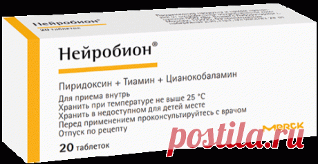 Нейробион — инструкция по применению, дозы, побочные действия, описание препарата: таблетки, покрытые оболочкой,раствор для внутримышечного введения, 100 мг+100 мг+1 мг, 200 мг+100 мг+0.2 мг Нейробион: восполняющее дефицит витаминов В1, В6 и В12 средство, инструкция, показания и противопоказания, цены и заказ в аптеках, способ применения и дозы, побочные действия, взаимодействие в Энциклопедии лекарств РЛС.