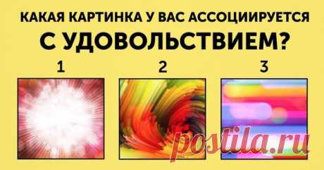 Этот крутой тест на абстракции покажет вашу истинную суть: ↪