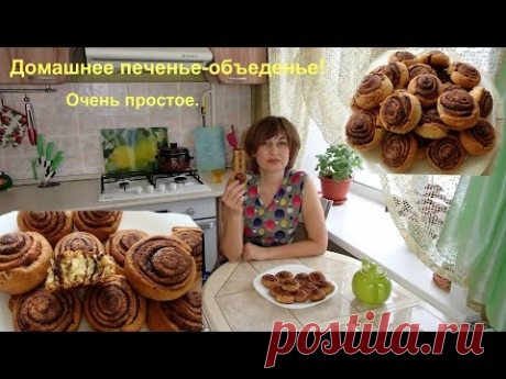 Быстрое и очень вкусное печенье на кефире.