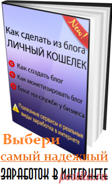 Как экономить на покупках бытовой химии