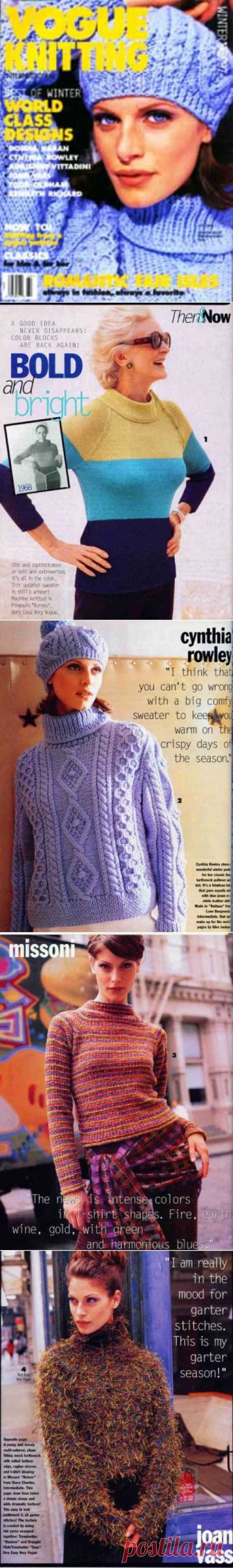 Альбом«Vogue Knitting Winter 1996-1997»