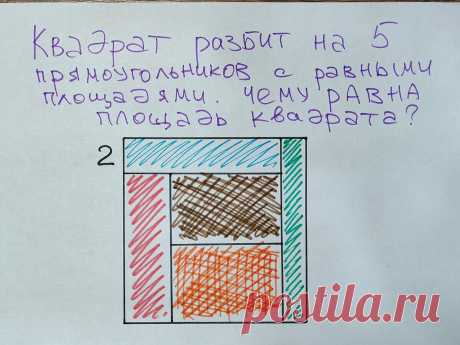 Японская головоломка. Этому в российских школах не учат | Этому не учат в школе | Яндекс Дзен