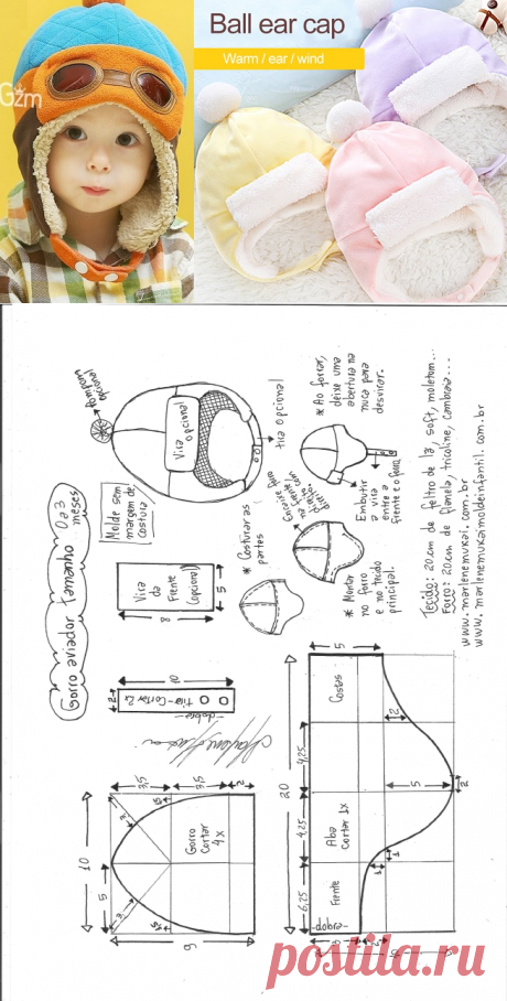 Шапка-авиатор - Своими руками- Марлен мукай - детская выкройка