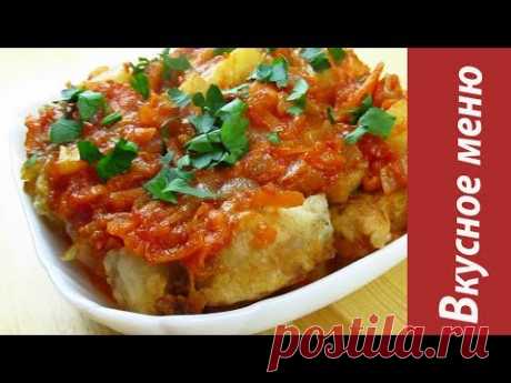 Рыба в томатном соусе с ананасами / Fish in Tomato Sauce with Pineapples - YouTube