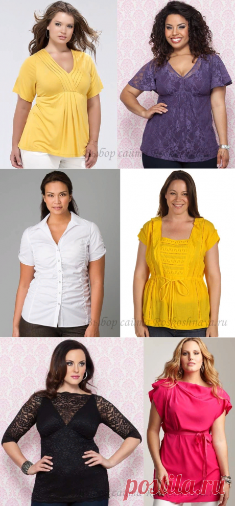 Фасоны блузки для полной женщины: 62 фото и советы по выбору