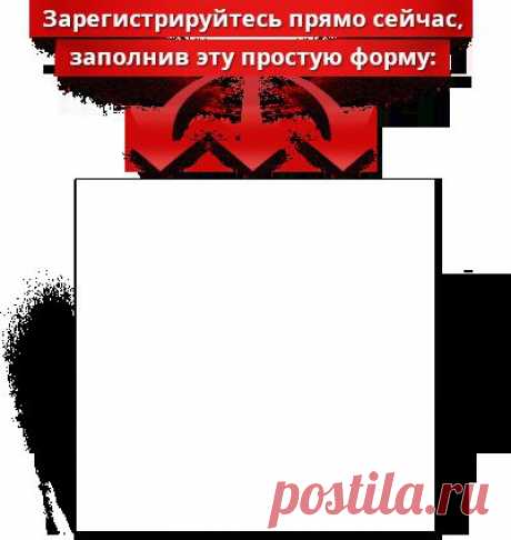 Как легко и быстро построить свою МЛМ-команду в Интернете?