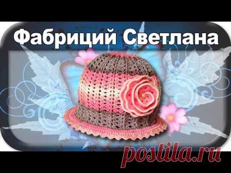 ☆Шапочка-панама, вязание крючком для начинающих, crochet. - YouTube