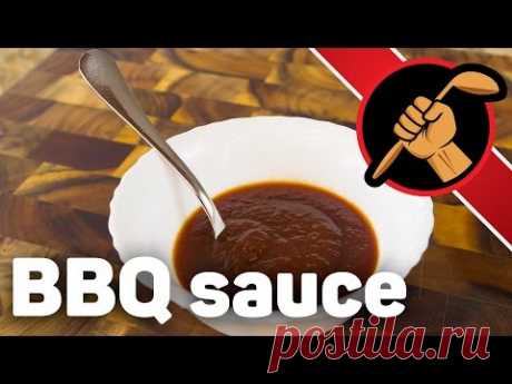 Барбекю соус BBQ sauce