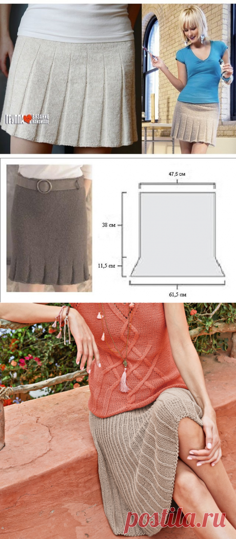 Стильные юбки спицами | Модное вязание | Яндекс Дзен