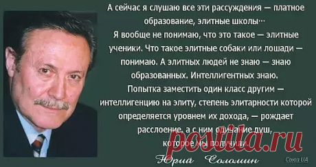 (59) Одноклассники