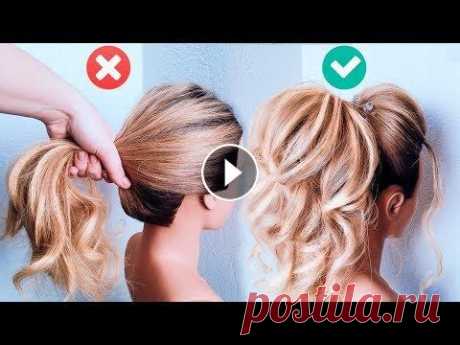 Прически на Новый год. ВЫСОКИЙ ОБЪЕМНЫЙ ХВОСТ. Прическа на Выпускной. Messy Voluminous High Ponytail ЗАХОДИ НА МОЙ ВТОРОЙ КАНАЛ...