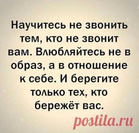 (20+) ПСИХОЛОГИЯ | Facebook